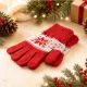 set-regalo-natale-guanti-tazza-personalizzato